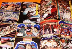 Photo1: MIYA-BORI Japanese Wooden Relieves for Temples & Shrines book sculpture