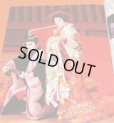Kabuki actor Bando Tamasaburo photo book from japan japanese