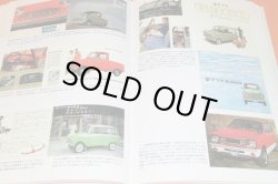 Photo1: Memories of Japanese 360cc K-cars (light car) from 1951to 1975 book rare