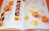 MUKIMONO : A guide of Japanese Vegetable Carving with DVD book