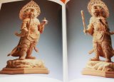 Carved Vaisravana sculpture book japanese buddhist statue buddharupa