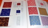 Japanese tea ceremony fabric