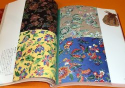 Photo1: Japanese EDO SARASA design