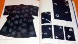 Japanese Arimatsu Shibori (shiborizome) traditional kimono pattern