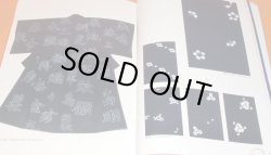 Photo1: Japanese Arimatsu Shibori (shiborizome) traditional kimono pattern