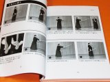 Japanese JODO technical book