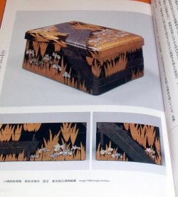Photo1: Japanese Traditional Inkstone Case
