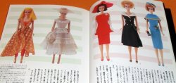 Photo1: Doll Book 1955-1975