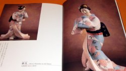 Photo1: The Beauty of Wood-Carved Dolls by Eiko SERIKAWA