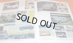 Photo1: SUZUKI STORY - Small Cars, Big Ambitiopns