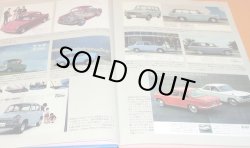 Photo1: MAZDA - A Record of Eternal Challenge