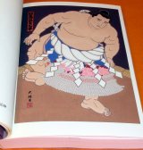 Sumo Wrestler directory 2013