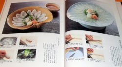 Photo1: Cooking FUGU and SUPPON