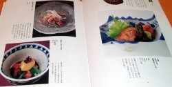 Photo1: Encyclopaedia of SASHIMI