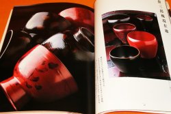 Photo1: Japanese Lacquer and Calligraphy by KADO ISABUROH