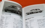 JAPANESE PASSENGER VEHICLES 1986-1988