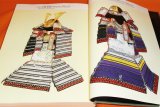 AN ILLUSTRATED BOOK OF JAPANESE ARMOR