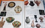 Appraisal of Japanese Pottery book earthenware china porcelain ceramic