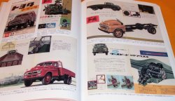 Photo1: JAPANESE TRUCKS & BUSES 1917-1975 book Toyota Hino Prince Daihatsu