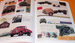 Photo1: JAPANESE TRUCKS & BUSES 1917-1975 book Toyota Hino Prince Daihatsu