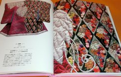 Photo1: JAPANESE QUILT ART book fabric japan kimono vintage antique traditional