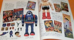 Photo1: Old Japanese Toy book from japan vintage vtg tinplate tin plate