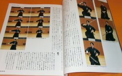 Photo1: The Bible of IAIDO Vol.4 book Japanese martial art japan katana samurai