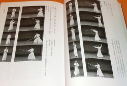 Photo1: Introductory Book of Japanese JODO japan kendo jojutsu martial art sword