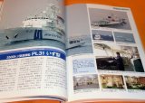 Japan Coast Guard Perfect Guide book japanese marine sea police