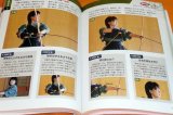 Kyudo Perfect Master with 82min DVD from Japna book japanese archery bow