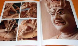 Photo1: Carved Ragaraja sculpture book japanese buddhist statue buddharupa