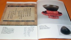 Photo1: Kobori Enshu - Master of Japanese Tea Ceremony and Architect book sabi