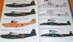 Photo1: Imperial Japanese Navy Flying Boat book japan ww2