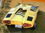 LAMBORGHINI : World Car Guide DX book japanese