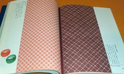 Photo1: Pictorial book of EDO KOMON : Japanese kimono pattern design from japan