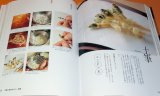 All work of the TEMPURA book japan japanese food deep fried dish batter