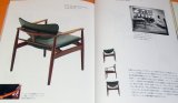 FINN JUHL Design Book Denmark interior industrial designer chair Danish