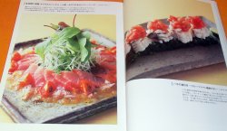 Photo1: NEW CARPACCIO SASHIMI CUISINE book japan japanese sushi
