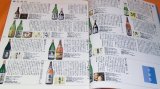 Encyclopedia of Japanese Alcoholic Beverage book sake shochu wine japan