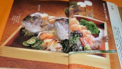 Photo1: Sashimi Dish Up Japanese cuisine book japan sushi