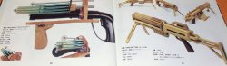 Photo1: RUBBER BAND GUNS (RBG) OFFICIAL GUIDE BOOK japan japanese pistol