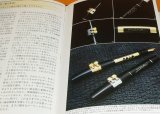 Rare Fountain Pen Museum Book from japan japanese