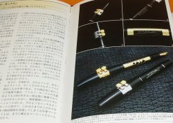 Photo1: Rare Fountain Pen Museum Book from japan japanese