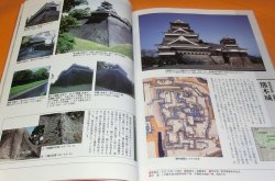 Photo1: Japanese Castle : Treasure of Japan Guide book