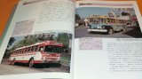 Showa 30's Historic Motorbus Scenes Vol.1 photo book japan japanese bus