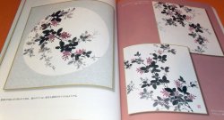 Photo1: Composition and Color of 12 Months Flower Japanese Ink Wash Painting book