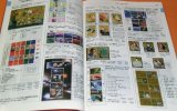 SAKURA : Catalogue of Japanese Stamps 2014 book japan kitte collection se