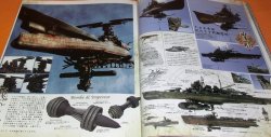 Photo1: HYPER WEAPON 2013s : Reason Why Fly book from japan Space Battleship