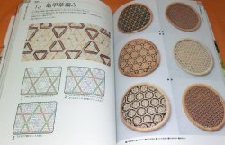 Photo1: THE COMPLETE JAPANESE BASKET MAKING book weave mesh woven weaving japa