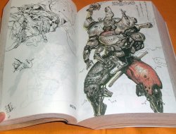 Photo1: Katsuya Terada Scribbling book graffiti art rough image japan japanese